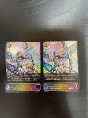 Lycee OVERTURE リセ プロモ 素直な言葉 柳木詩夢 ホロ仕様 2枚 - メルカリ
