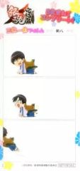 [중고] 컷 필름 시무라 신하치(만사야 버전) 삼위일체 필름 [극장판 은혼 완결편 만사야여 영원해라] 입장자 특전