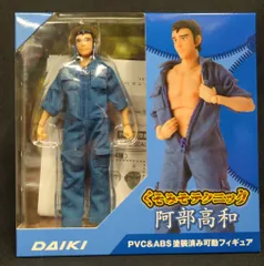 ダイキ工業 やらないか 阿部さん アダルトVer. PVCのサムネイル