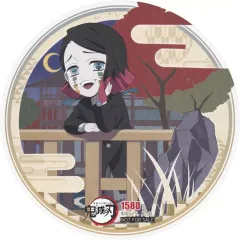 【中古】コースター 魘夢(1580) ご当地イラストコースター 「鬼滅の刃 全集中展」 開催記念ドリンク注文特典 ufotable cafe TO GO2限定