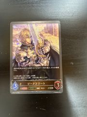 デュエルマスターズ プロモ ロスト・Re:ソウル 4種セット - メルカリ