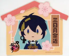 【中古】シール・ステッカー 三日月宗近 おうちステッカー グループ1 「刀剣乱舞-ONLINE- 審神者の日フェア 2026」 対象商品購入特典