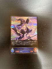 デュエルマスターズ プロモ ロスト・Re:ソウル 4種セット - メルカリ