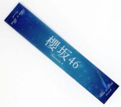 櫻坂46 マフラータオルステッカー Make or Break - メルカリ