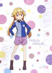 【中古】ポスター(アニメ) オリジナルA3ポスター 深月フェリシア 「マギアレコード 魔法少女まどか☆マギカ外伝×ローソン」 対象商品購入特典