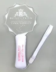 2026年最新】king of prism リングライトの人気アイテム - メルカリ