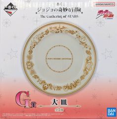 BANDAI SPIRITS 이치 반 쿠지 조조의 기묘한 모험 The Gathering of STARS G상 플래터