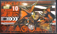メディコム・トイ RAH220 仮面ライダー 蝙蝠男 10