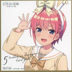 五等分の花嫁 カードゲーム 中野一花 お祭り騒ぎの日常 BOX特典色紙
