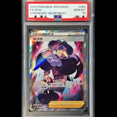 PSA10】ボーマンダex SAR 129/100 1枚 - メルカリ