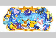 [중고] 수건·수건(캐릭터) 아트 목욕 수건 [이치반 복권 Pikachu and Friends ~Eievui twinkle dream~] D상