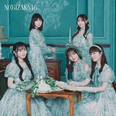 (CD)ネーブルオレンジ (Type-D) (特典なし)／乃木坂46