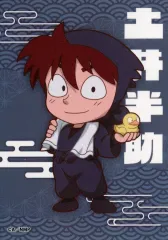 【中古】キャラカード 土井半助 「忍たま乱太郎×歌舞伎×極楽湯・RAKU SPA かぶく忍術学園 極楽温泉の段 トレーディングミニキャラミニブロマイド」
