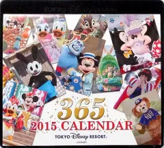 【中古】カレンダー 東京ディズニーリゾート 2015年度日めくりカレンダー