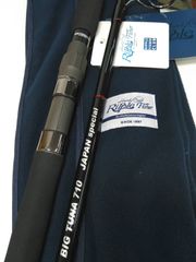 リップルフィッシャー ビッグツナ 76 BIGTUNA76 カスタム - メルカリ