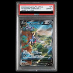 PSA10】 No107銀河眼の時空竜 [レリーフ] {LTGY-JP044} 1枚 - メルカリ