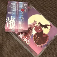 2026年最新】暁Records 東方の人気アイテム - メルカリ