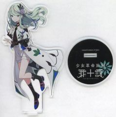 プロセカ アクリルスタンド アクスタ ZOZOTOWN 草薙寧々 赤倉 - メルカリ