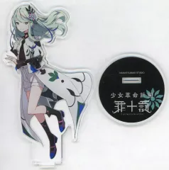2026年最新】少女革命計画の人気アイテム - メルカリ