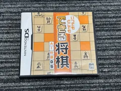 2026年最新】ds 将棋の人気アイテム - メルカリ