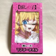 な*み様 カ*ョ様 異種族レビュアーズ 有翼人のねじれ マジカルホール