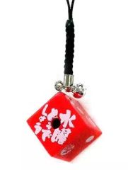 [중고] 열쇠 고리 마스코트 (남성) 들여다 뿌리 붙이 (안돼 인간) [수요일 어때요]