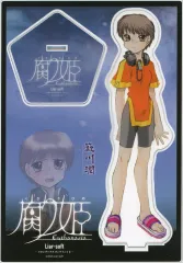 【中古】アクリルスタンド・アクリルパネル 簸川潤 A5アクリルフィギュア 「メロブオンラインくじ  腐り姫オンラインくじ」 C賞