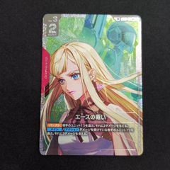 Lycee　クラリス・ツァインブルグ　サイン　SP SP クラリス・ツァインブルグ(サイン入り) 販売 | DiGination 1.0