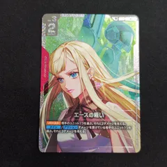 2026年最新】エースの戦い GD01-111 SPの人気アイテム - メルカリ