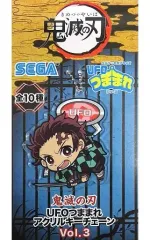 【中古】雑貨 竈門炭治郎 UFOつままれアクリルキーチェーンマスコットVol.3 「鬼滅の刃」