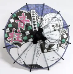 【中古】雑貨 宇髄天元 「鬼滅の刃 和傘弐」