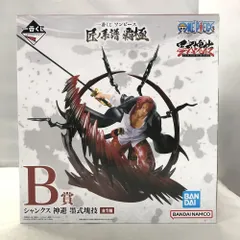 【中古】バンダイ シャンクス 神避 一番くじ ワンピース 匠ノ系譜 覇極 墨式塊技 B賞 フィギュア[15]