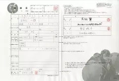 2026年最新】starry 婚姻届の人気アイテム - メルカリ