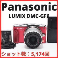 Panasonic LUMIX DMC-GF6W ダブルレンズキット レッド Amazon | パナソニック ルミックス ミラーレス一眼カメラ ルミックス