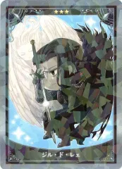 【中古】キャラカード セイバー/ジル・ド・レェ 「Fate/Grand Order Servant Art Chronicle -最終再臨展- ミニ最終再臨サーヴァントコレクションカードパックA」