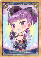 【中古】キャラカード アーチャー/エレナ・ブラヴァツキー 「Fate/Grand Order Servant Art Chronicle -最終再臨展- ミニ最終再臨サーヴァントコレクションカードパックB」