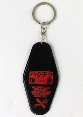 バクチク現象 2023 ランダムトレカキーホルダー 今井寿 BUCK-TICK