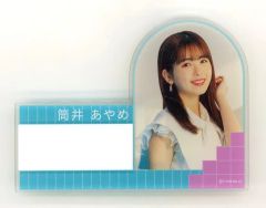 乃木フェス 筒井あやめ ステンドグラス風アクリルボード サイン無し