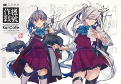艦これ 舞台 朝霜 アクリルボード - メルカリ 艦これ舞台2025アクリルボード清霜
