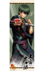 銀魂展 キャラポスコレクション ポスター 土方十四郎 沖田総悟 - メルカリ
