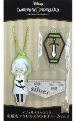 【中古】雑貨 シルバー デフォルメキャラクター 実験着アクリルスタンドチャームVol.2 「ディズニー ツイステッドワンダーランド」