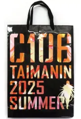 【中古】ショッパー 神村舞華＆稲毛夏 ペーパーバッグ 「C106 対魔忍RPGX 対魔忍グッズセット 2025 夏」 会場限定購入特典のサムネイル