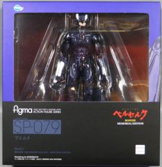 FREEing figma フェムト 再販版 SP-079