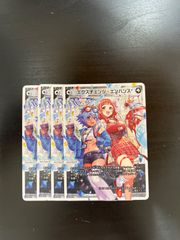 Lycee OVERTURE リセ プロモ 素直な言葉 柳木詩夢 ホロ仕様 2枚 - メルカリ