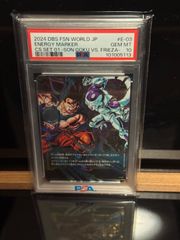 エナジーマーカー 孫悟空vsフリーザ PSA10 - メルカリ