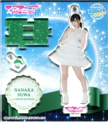 Aqours CLUB 2020 アクリルスタンド キーホルダー 諏訪ななか Aqours CLUB 出張所 GOODS STORE