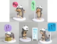【中古】トレーディングフィギュア 全5種セット 「仕事猫 ミニフィギュアコレクション1 キジトラVer.」のサムネイル