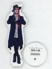 2026年最新】sukekiyo アクリルスタンドの人気アイテム - メルカリ
