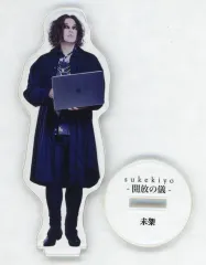 2026年最新】sukekiyo アクリルスタンドの人気アイテム - メルカリ