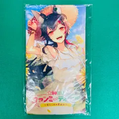 2026年最新】大神ミオ ファンミーティング～君とミオの夏休み
